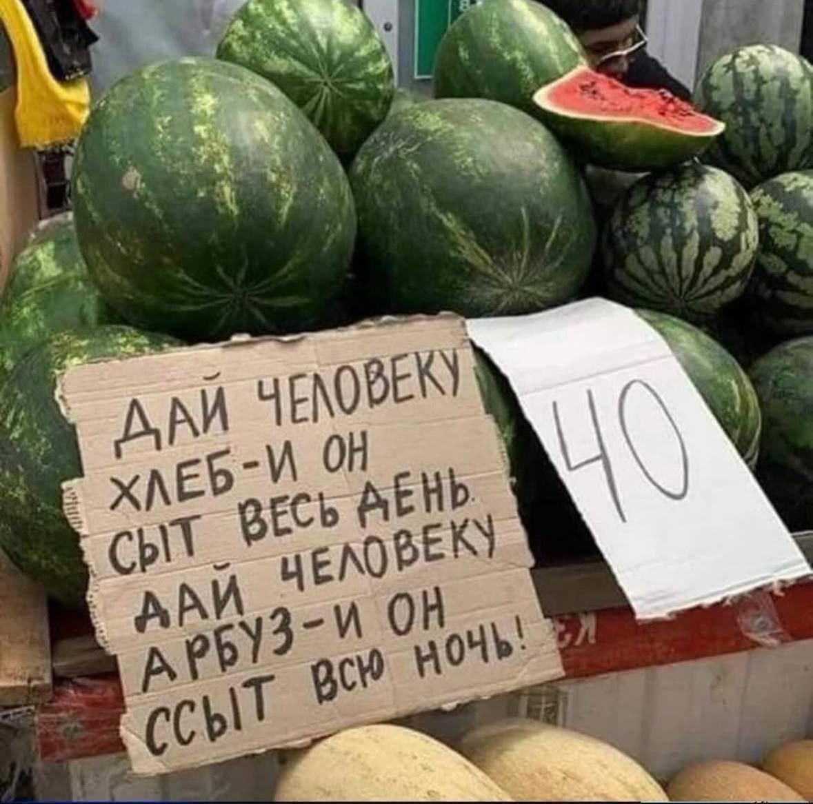 История