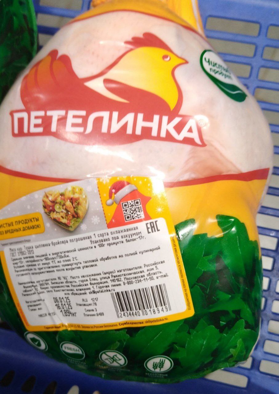 Картинка